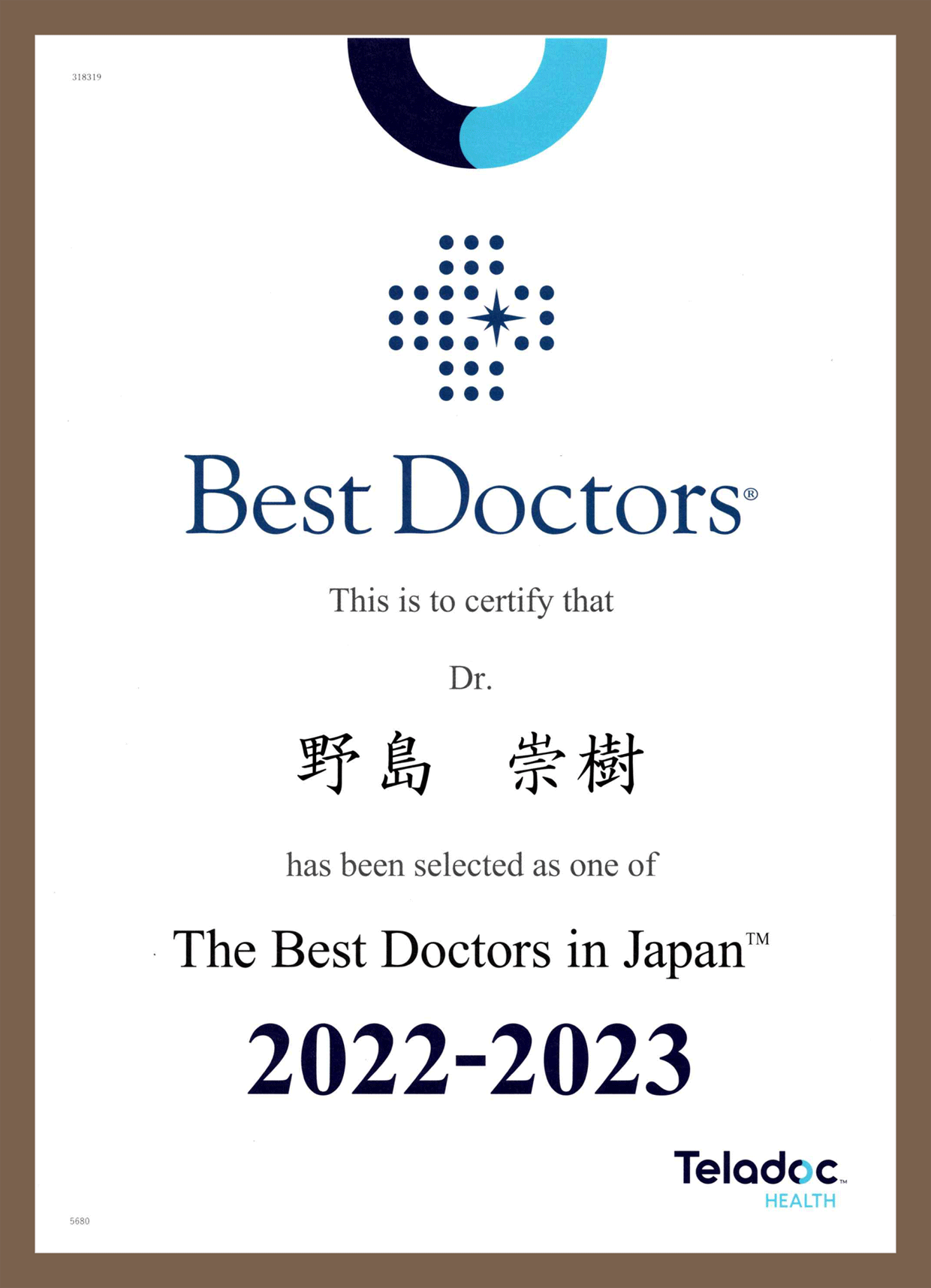 BestDoctor