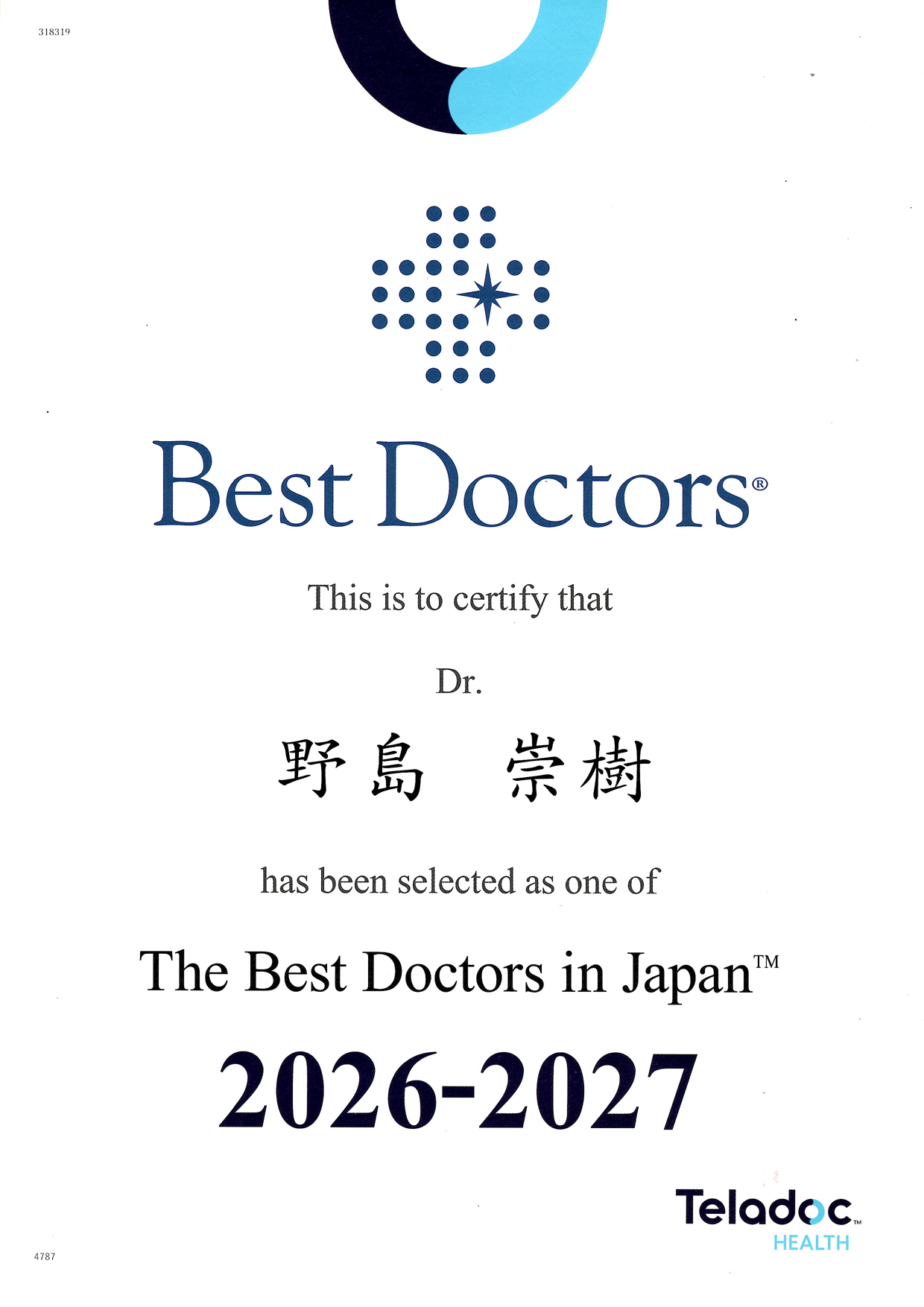 BestDoctor